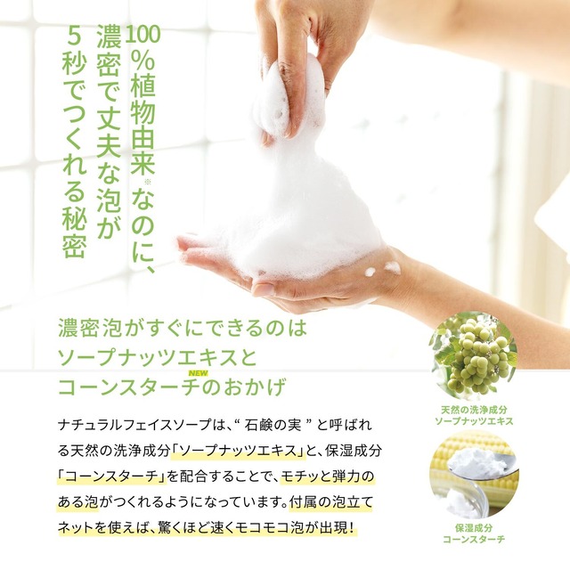 肌 Hadamaru ナチュラルフェイスソープ 60g 2個 洗顔石鹸 敏感肌 赤ちゃん 低刺激 保湿 弱アルカリ性 植物由来成分 代引不可 公式 はだまるオンラインストア 肌 Hadamaru ナチュラルフェイスソープ 60g 2個 洗顔石鹸 敏感肌 赤ちゃん 低刺激 保湿 弱アルカリ性 植物由来成分 代引不可 公式 はだまるオンラインストア