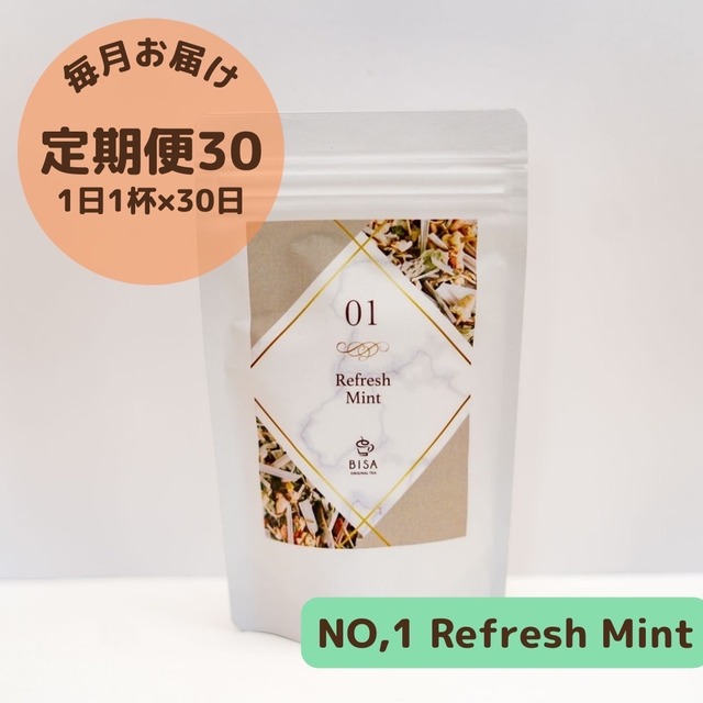 No.01 Refresh Mint【定期便30】