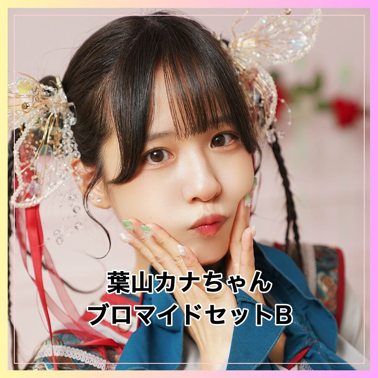 原宿POP公式オンラインショップ
