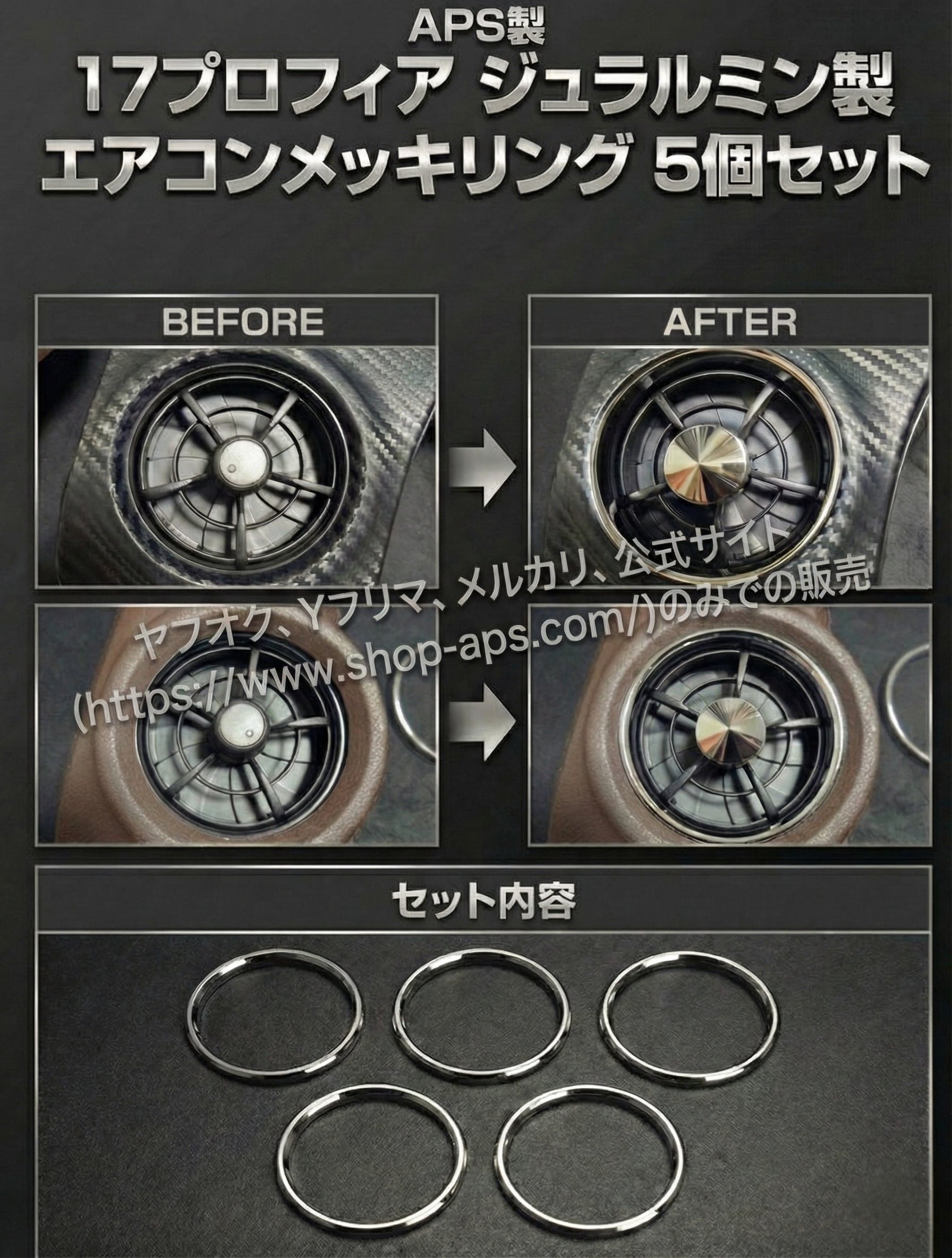 ALL ITEM | APS (オートパーツさくら) | トラック用カスタムパーツ専門店