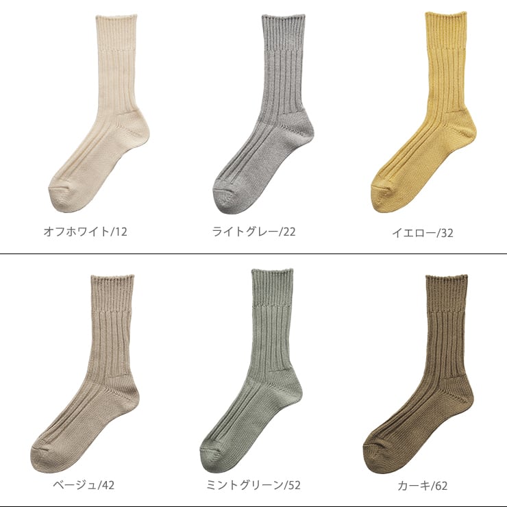 11430 ande アンデ ローゲージ リブ ソックス 25-28cm（ande 日本製