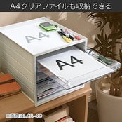 【超浅型14段】アイリスオーヤマ レターケース A4 3段まで積み重ね可能 インデックスシール付き 引き出し 事務収納 デスク 書類ケース 収納ケース 封筒 クリア 収納 卓上 浅型 ホワイト LCE-14S