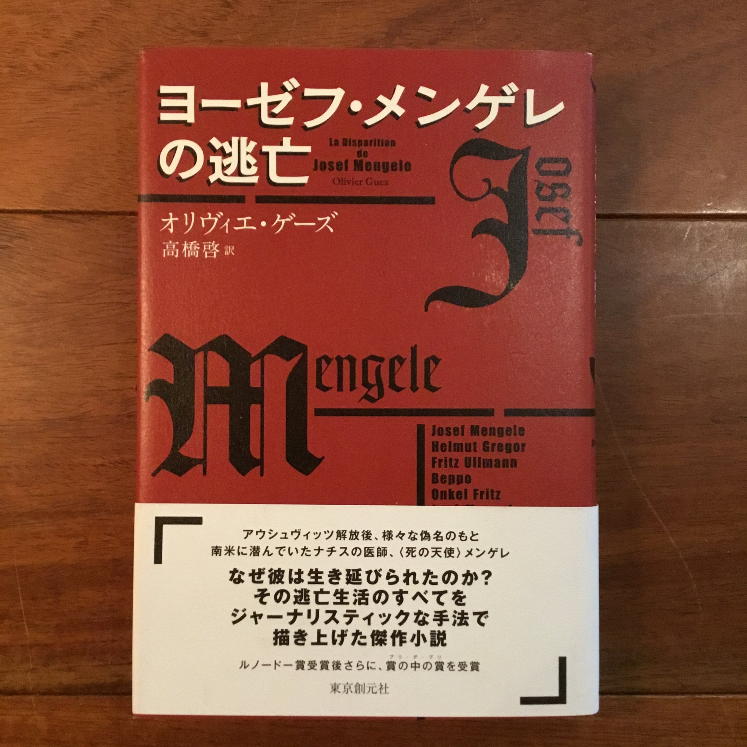 磯崎新+篠山紀信 建築行脚10 幻視の理想都市 | Flying Books