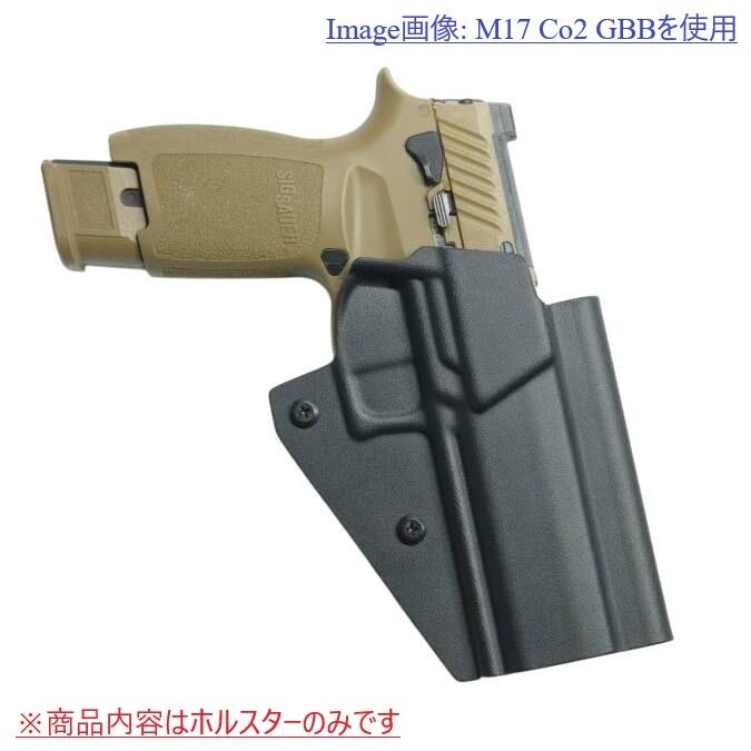 六七五 Sig P320 M17 専用 カイデックスホルスター Black Carbon Fiber