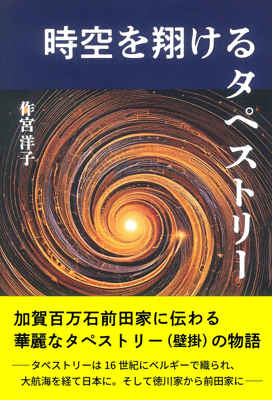 桂書房オンラインショップ