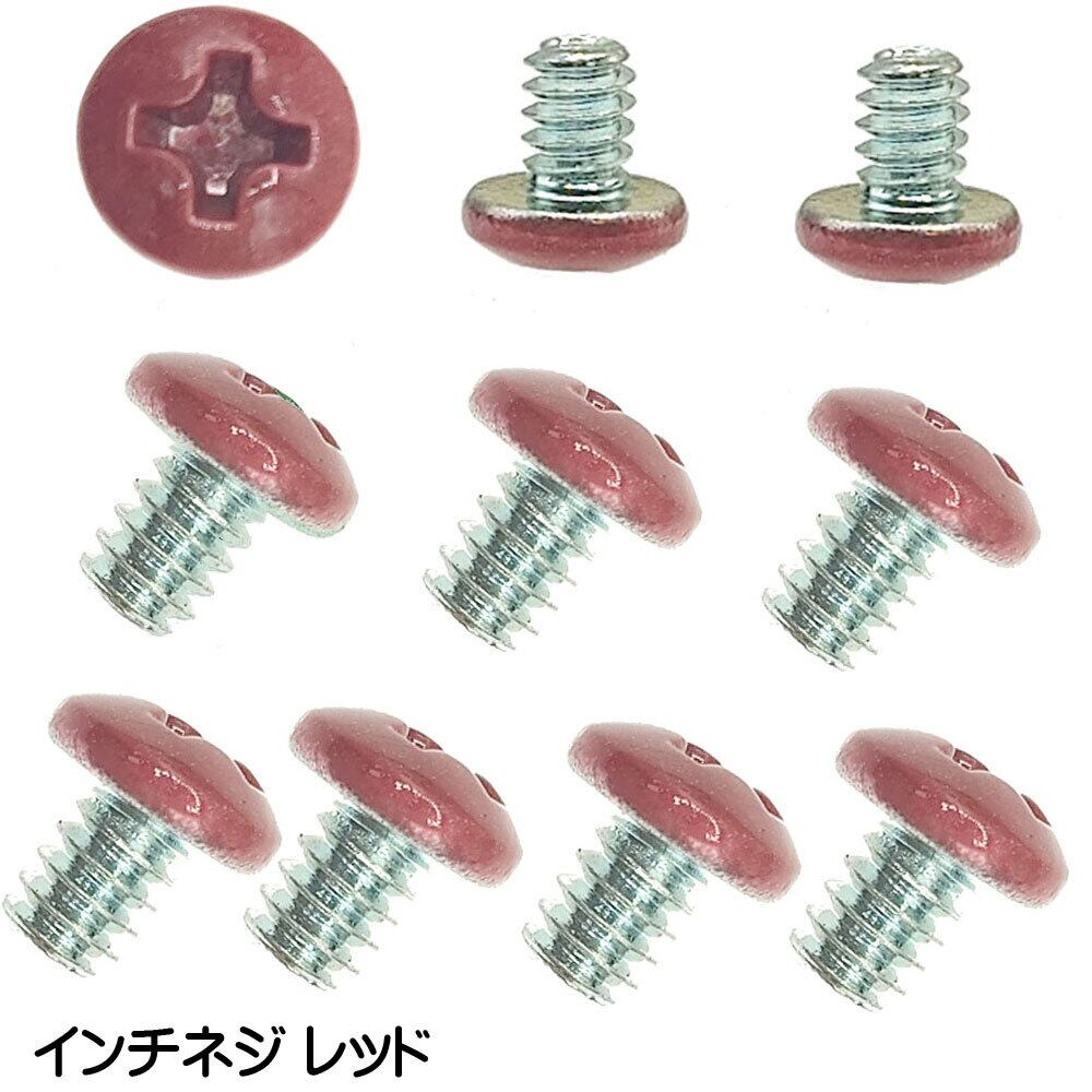 みこみこ・プロフ確認要様6ミリ4つ8ミリ4つ専用 aaatoyo_721y