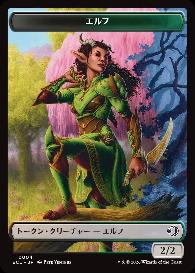 MTG《歴史学ぶもの、ロアホールド/Lorehold, the Historian(SOS)》日本