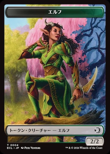 MTG《歴史学ぶもの、ロアホールド/Lorehold, the Historian(SOS)》日本 