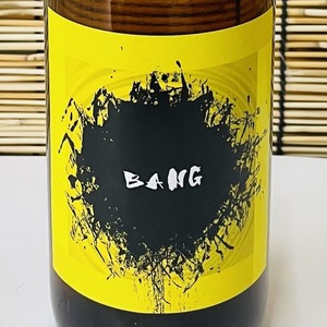【御挨拶・ご贈答用にも】BANG　  純米　ベゴニア酵母　＆　BANG　  純米吟醸　オシロイバナ酵母　720ml　2本セット
