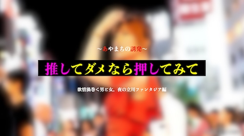 再販ご予約商品：推してダメなら押してみて　可愛くて女子ウケ抜群！心の距離を縮める㊙︎ディバイス