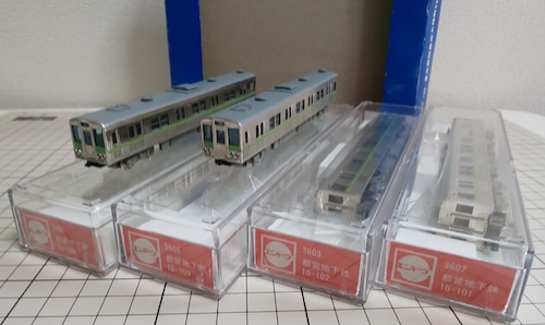 エンドウ 9601 都営地下鉄新宿線10-000形 4両セット