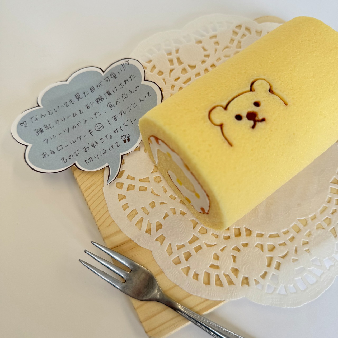 しろくまロールケーキ