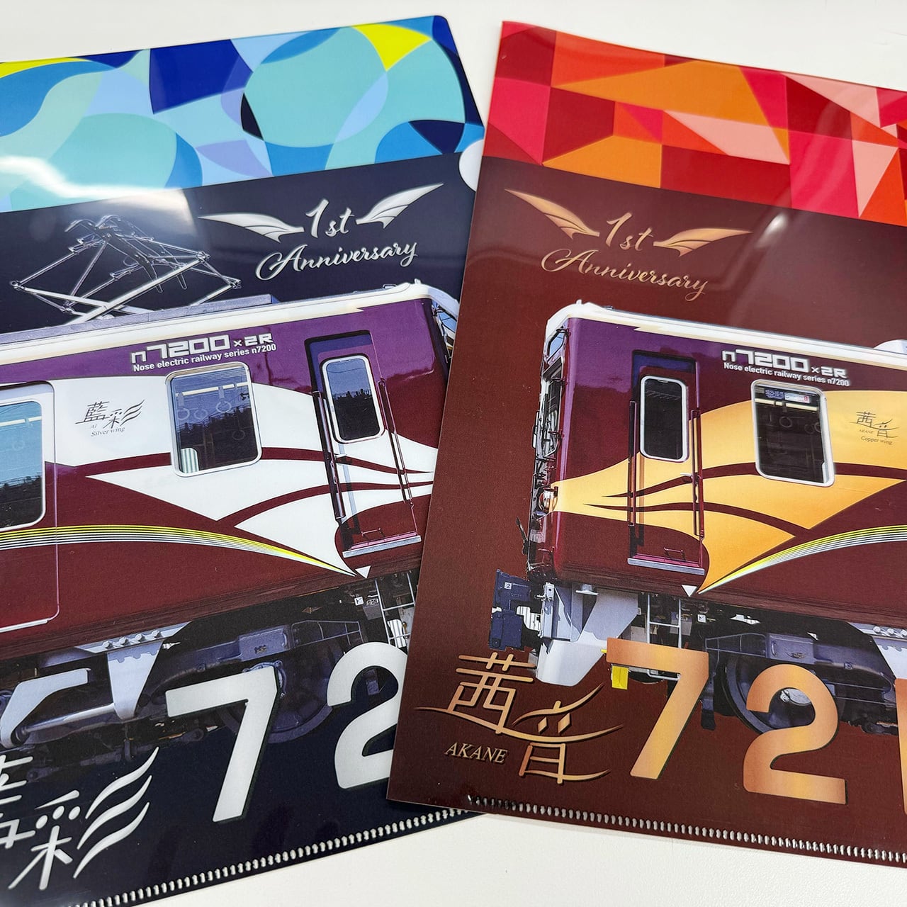 7200系2両編成車1周年記念＞茜音クリアファイル | のせでんショップ