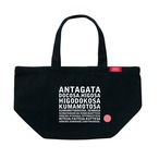 ANTAGATADOOSA-TOTO／Black