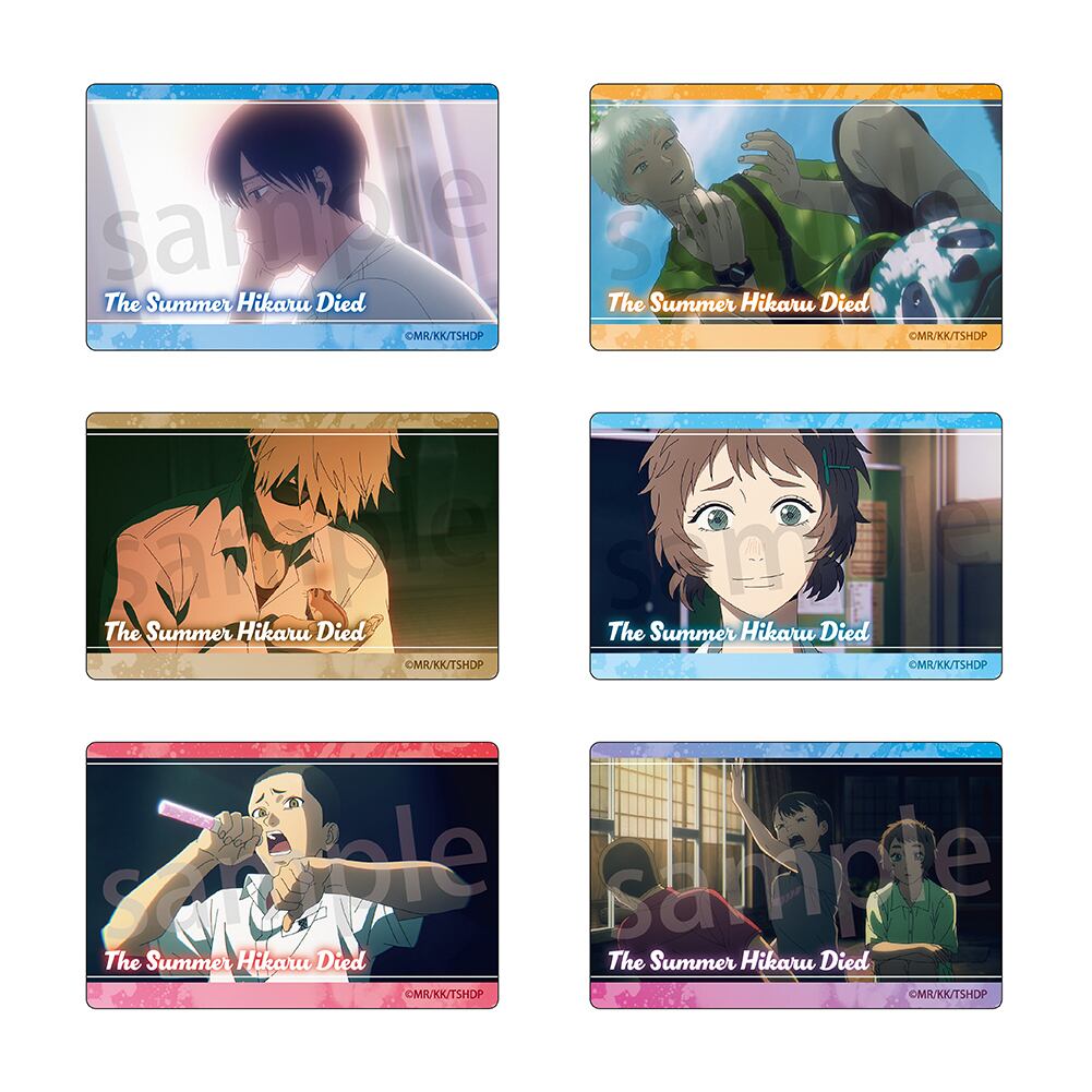 ブラインド仕様※ 光が死んだ夏 クリアカード ラムネラボ | ラムネラボ