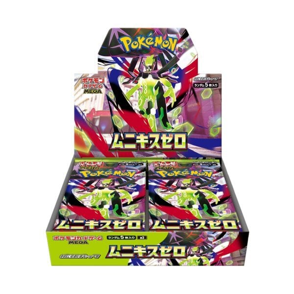 未開封BOX】強化拡張パック『クリムゾンヘイズ』(SV5a) | WIN-WINトレカ
