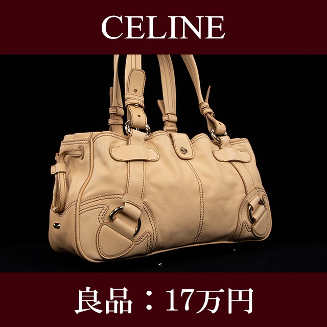 【全額返金保証・送料無料・良品】CELINE・セリーヌ・ショルダーバッグ(人気・高級・レア・珍しい・オシャレ・ベージュ・鞄・バック・E171)