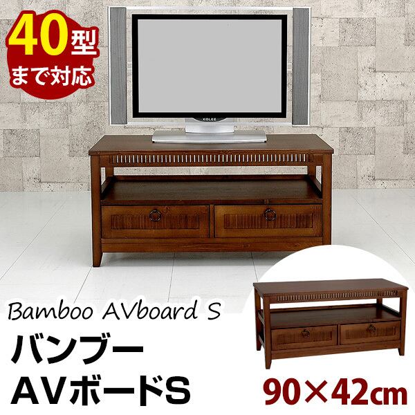 特売ンストア アジアン家具 木製バンブーサイドボード AVボード テレビ