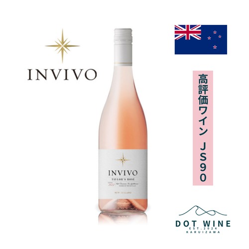 高評価ワイン JS90 インヴィーヴォ　テイラーズ　ロゼ  / インヴィーヴォ (Invivo Taylor’s Ros? / INVIVO)  750ml スパークリング