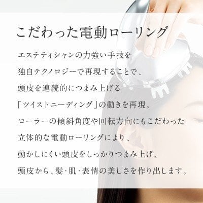 送料無料 ReFa グレイスヘッドスパ 正規品 | N.select