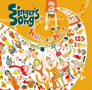 human note  2nd アルバム  『Singer’s Song』