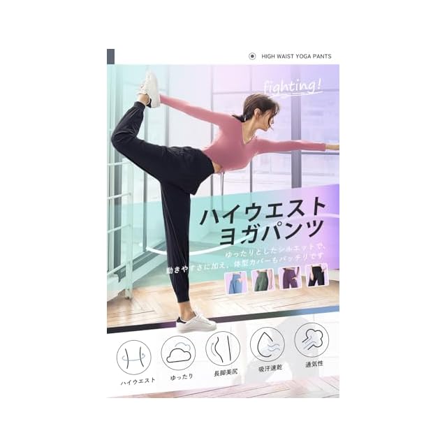 Nippaws] ヨガパンツ レディース ジョガーパンツ フィットネス ロング
