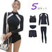 ラッシュガード水着 レディース 水着 競泳水着 水着セット 体型カバー 5点セット 長袖 スポーティー フィットネス 水着 セパレート ショートパンツ