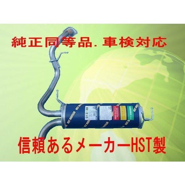 美品 ダイハツ ハイゼットカーゴ 純正マフラー 27年 EBD-321V 【公式通販】