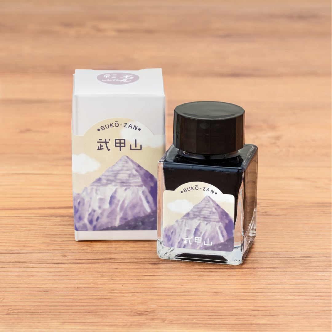 彩玉ink | パピアプラッツBASE店