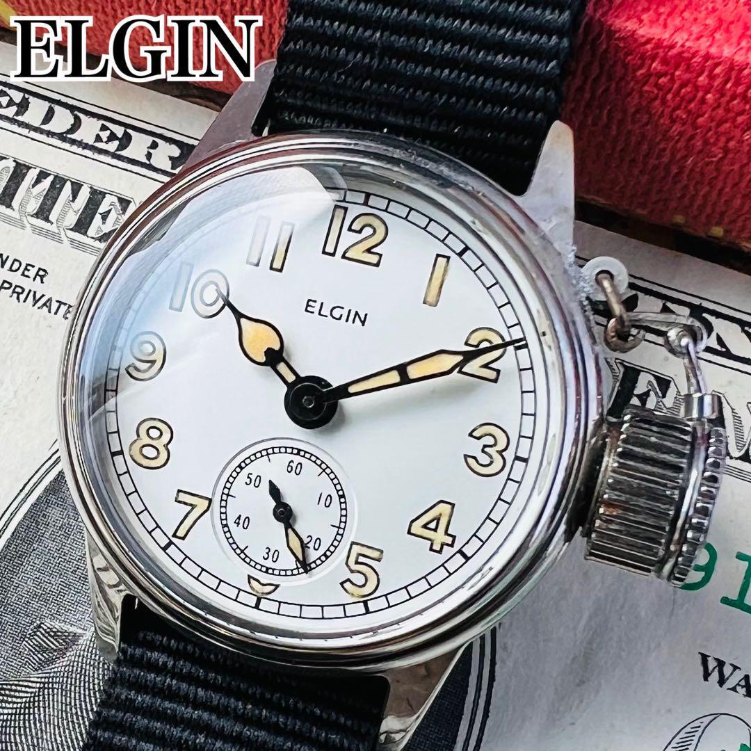 エルジン ELGIN アンティーク 腕時計 手巻き ミリタリー-