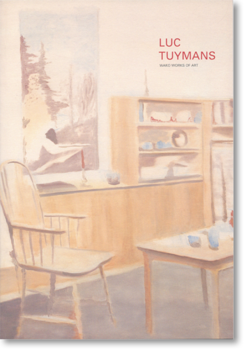 リュック・タイマンス「2000年展覧会カタログ」(Luc Tuymans)