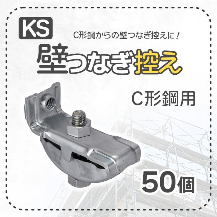 イツキ様専用 1104545 天板金網スライドロックコーキング 【公式通販】