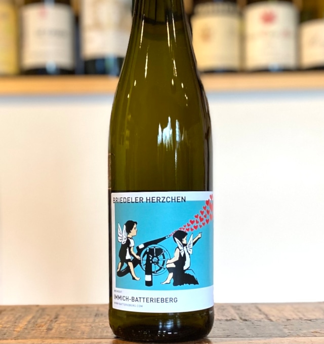 Briedeler Herzchen Riesling ブリーデラー･ヘルツヒェン･リースリング【2021】/Immich Batterieberg イミッヒ･バッテリーベルク