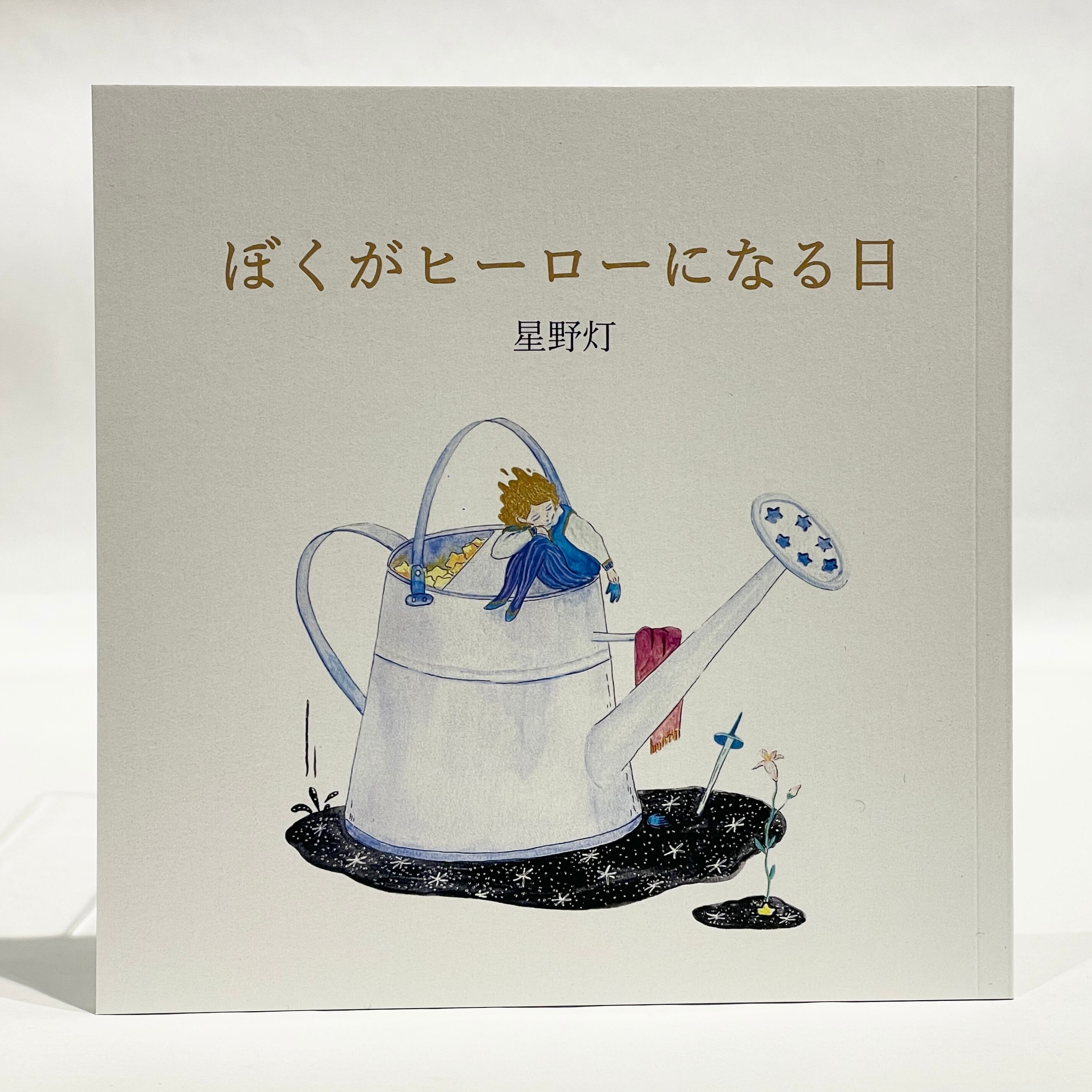 うづらの飼ひ方　大正6年　磯部甲陽堂発行 うづらの飼ひ方 大正6年 磯部甲陽堂発行 うづらの飼ひ方 大正6年 磯部