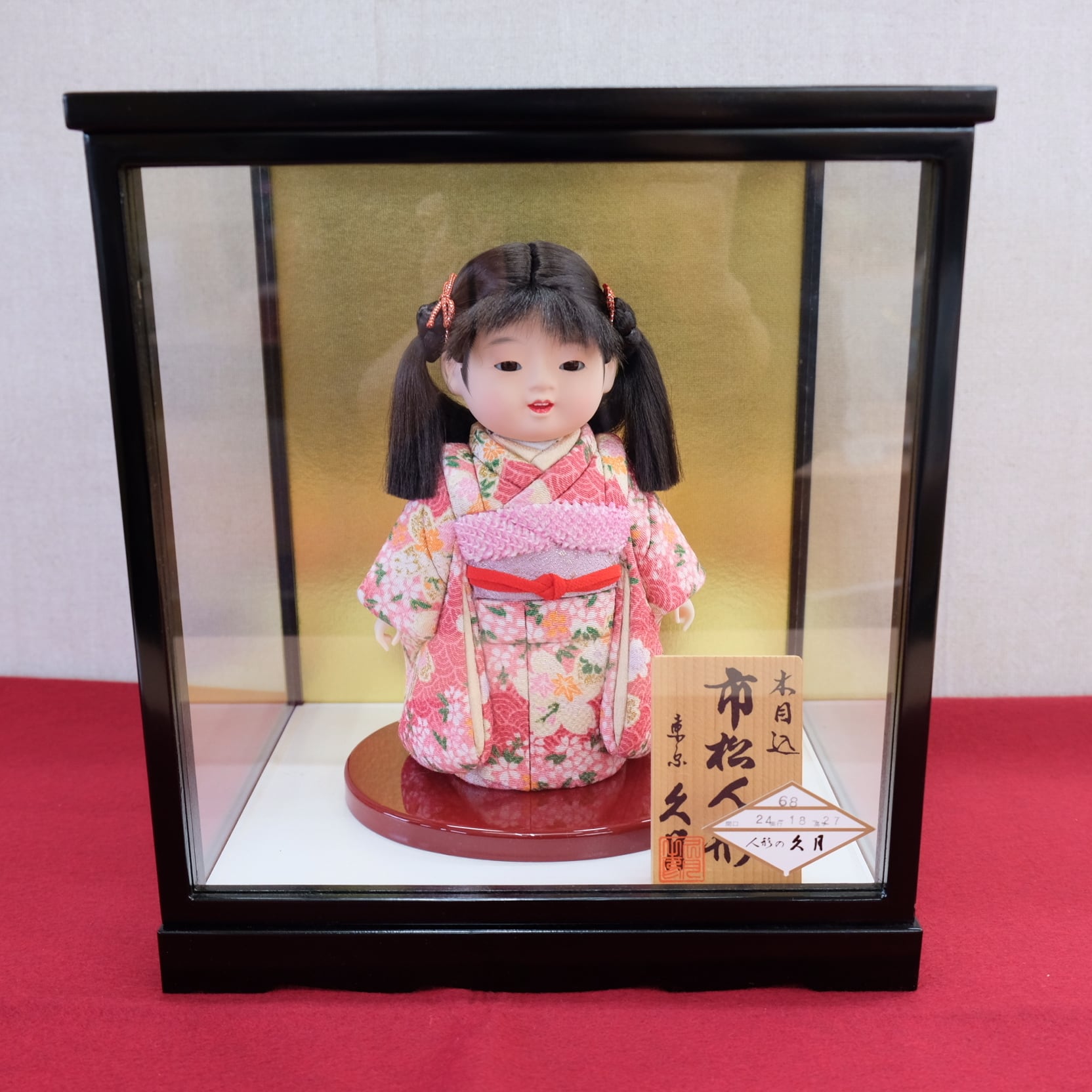 雛人形 久月 木目込市松人形 ケース付｜桃の節句｜インテリア｜市松