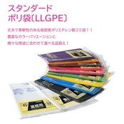 ジャパックス ゴミ袋 赤 縦80cm×横65cm×厚さ0.03mm 45L スタンダードポリ袋 カラータイプ CCR45 10枚入