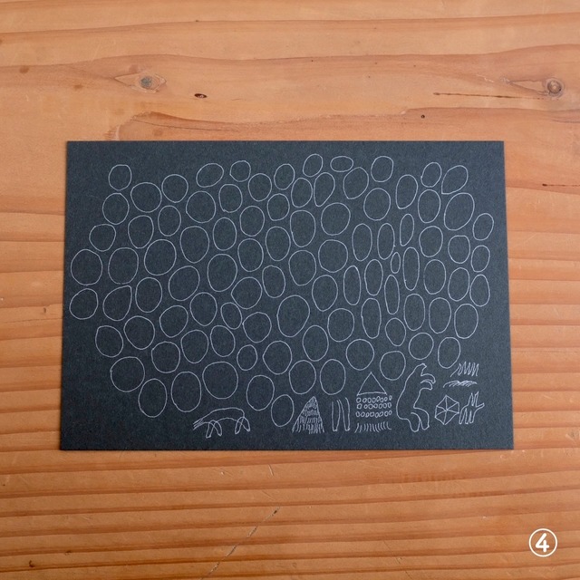 【渡部真由美】ポストカード