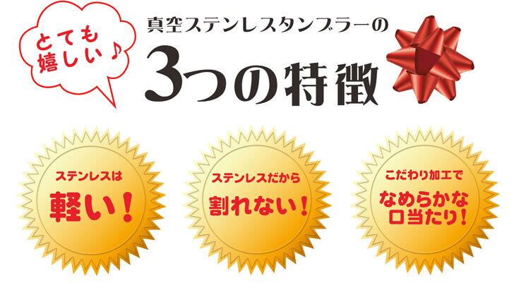 名入れ 焼酎 ギフト【 魔界への誘い 本格芋焼酎 720ml 】 名入れ タンブラー セット 真空ステンレスタンブラー 還暦祝い 退職祝い 名入れ 芋焼酎 名前入り お酒 ギフト 彫刻 プレゼント 長寿祝い 成人祝い 還暦祝い 古希 誕生日 お中元 贈り物 結婚祝い 送料無料