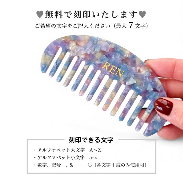 COLORFUL  HAIR COMB