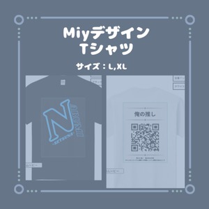Tシャツ(推しTシャツ)