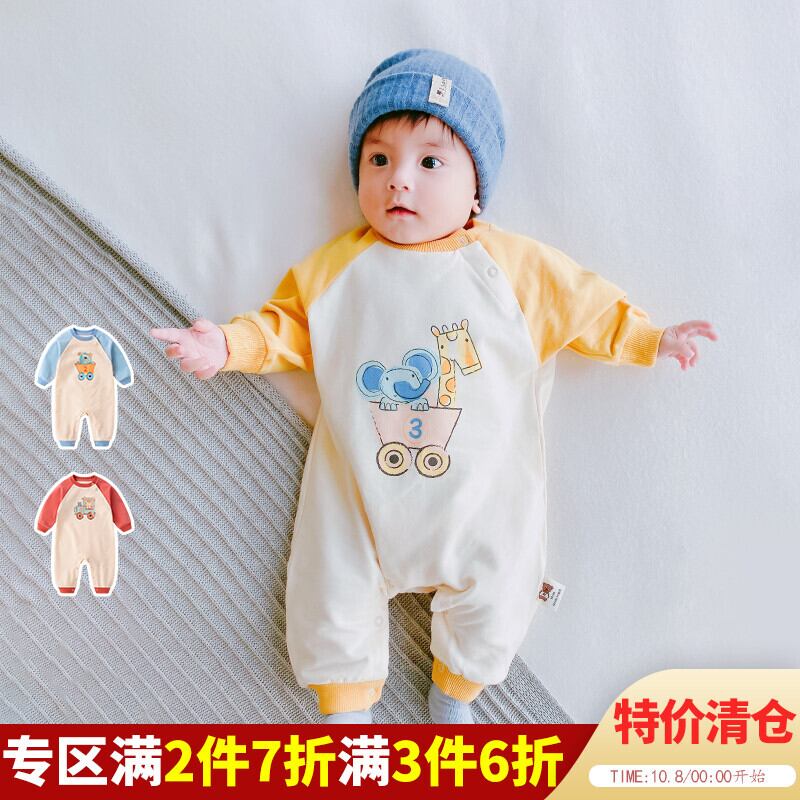 ベビー服ワンピースベビーコットンロンパー登山服ネットセレブ幼児秋服お出かけ服百日パジャマ男性 Duduベイビー53831216333