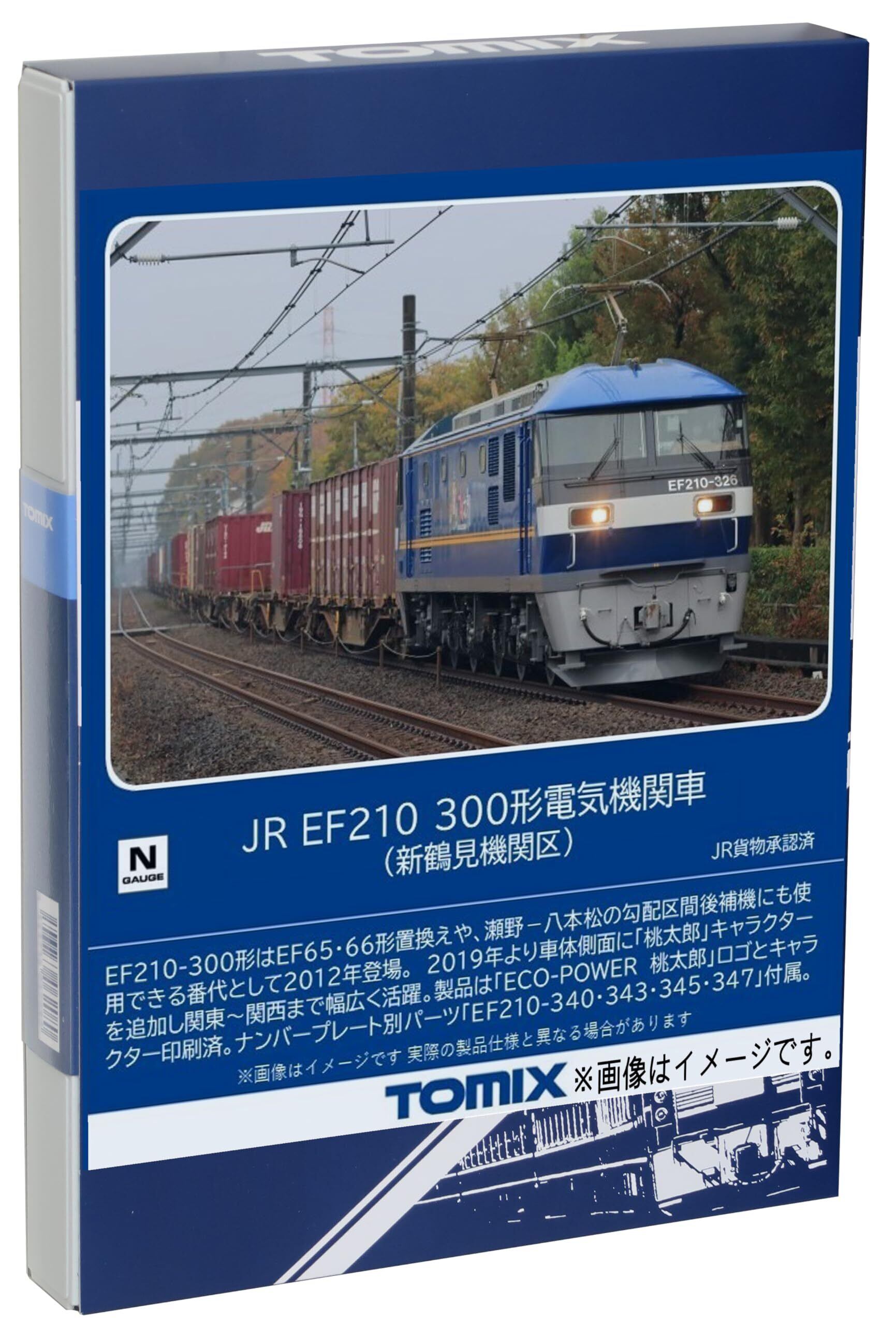 1/35 AMX-13/75 フランス軍 軽戦車 w/SS-11対戦車ミサイル 2 in 1