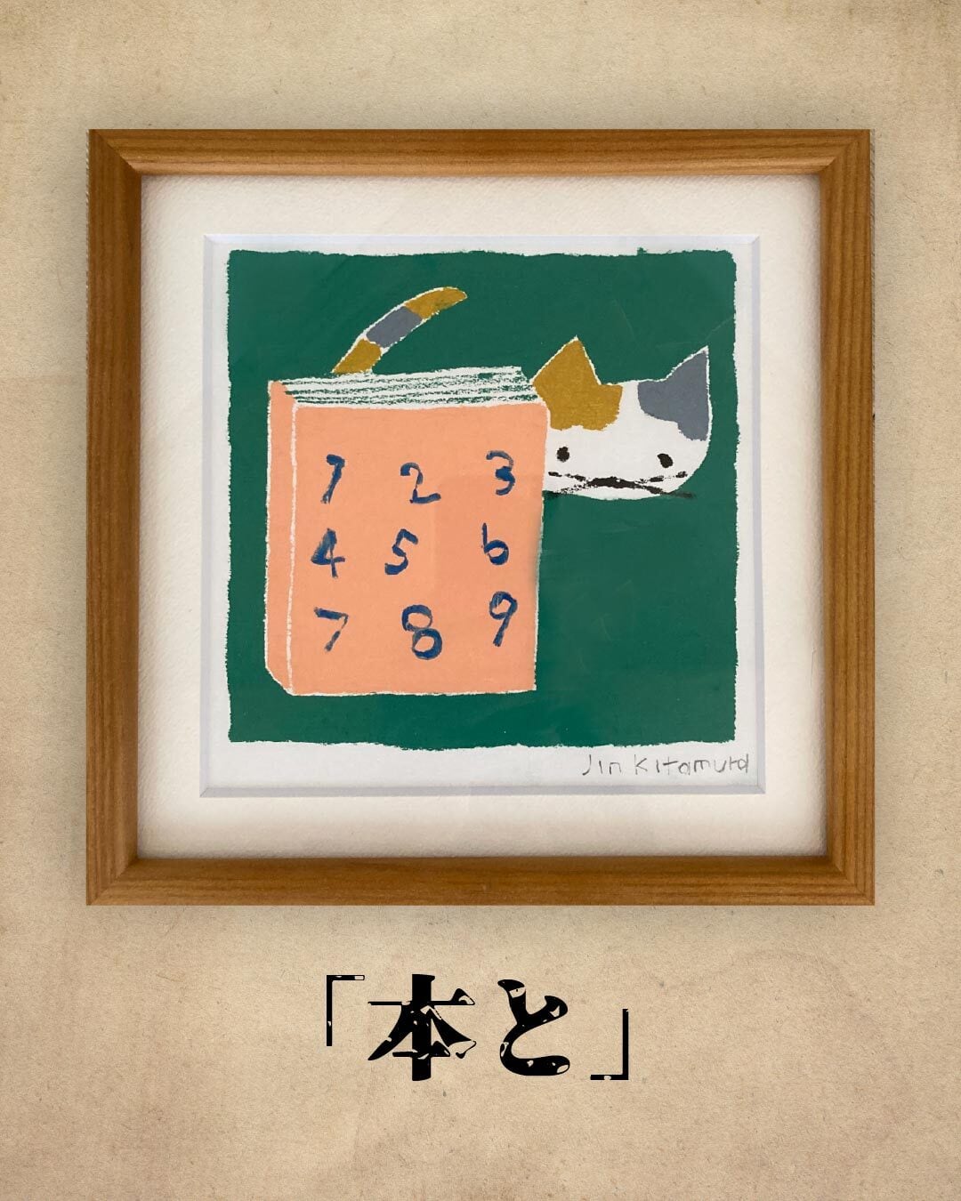 メルヘンハウス