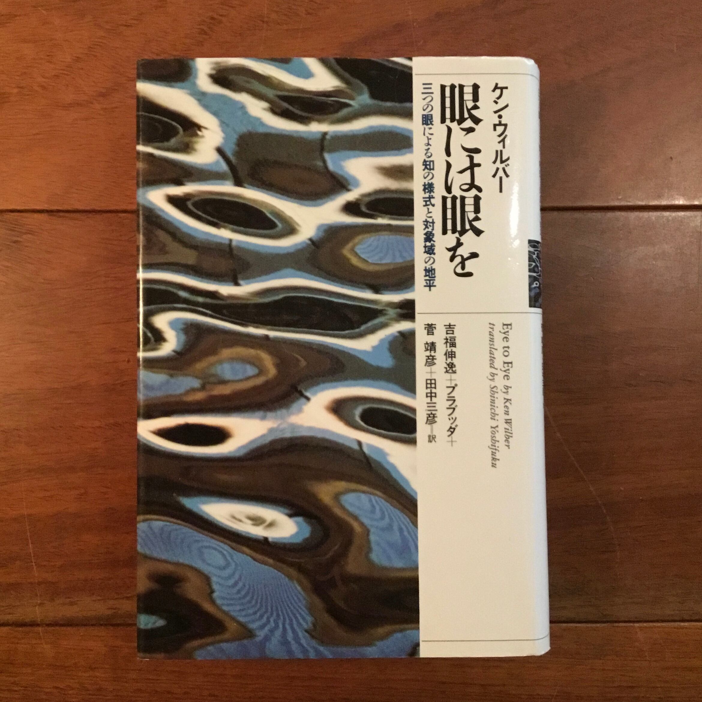巨匠たちのディテール Vol.1 1879-1948 | Flying Books