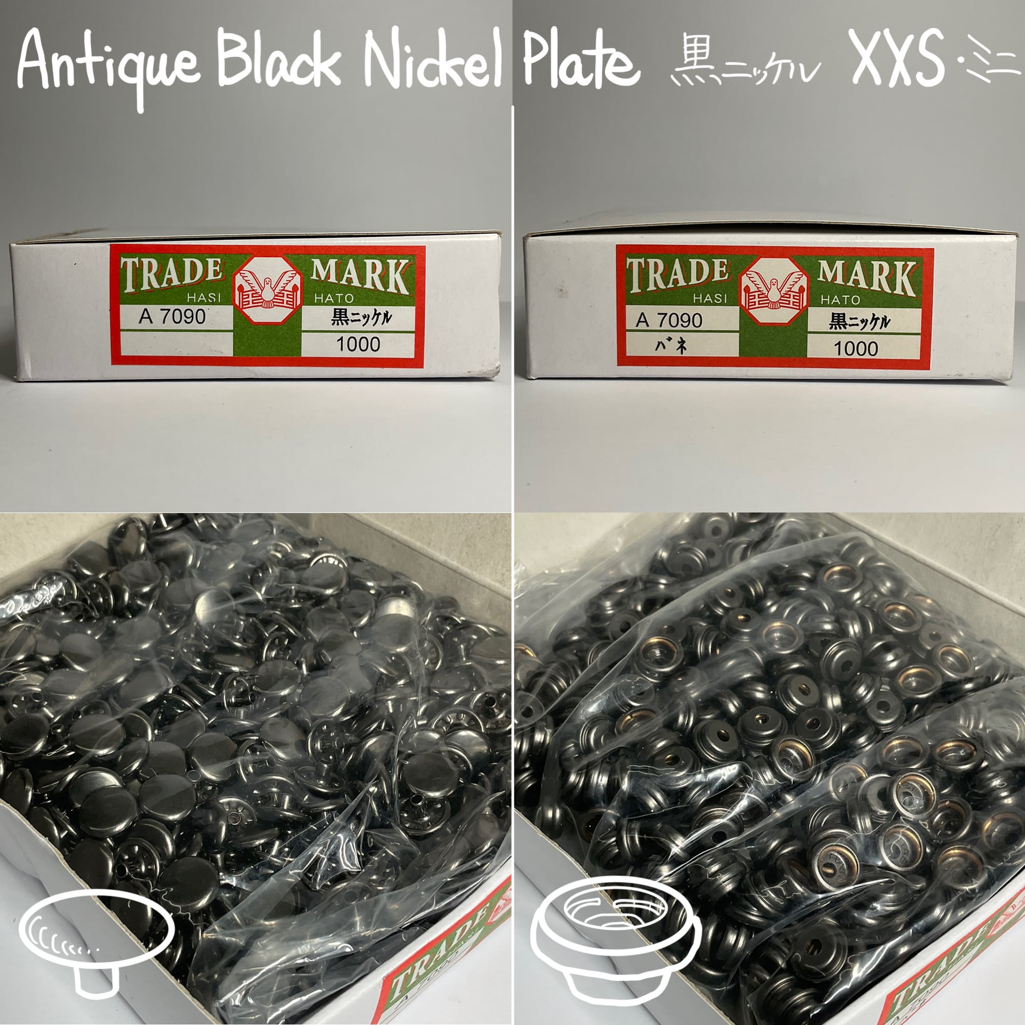 パイラバーストネオ業務用　ジャンク HASI HATO ジャンパーホック 小 (No.7060)【マットブラック】10組