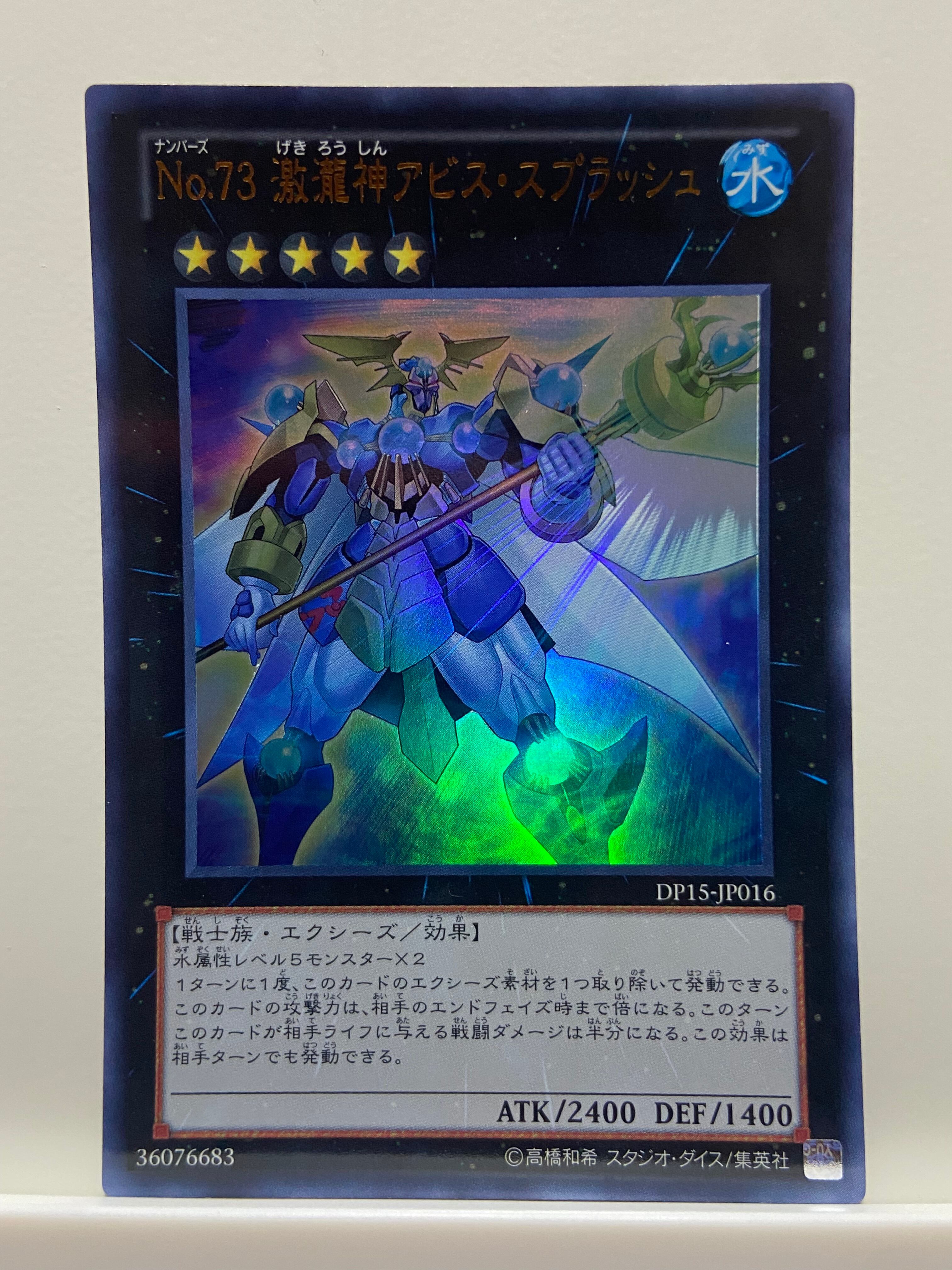 1103環境 ドラグニティ デッキ ゲートボール 遊戯王 | PAY ID