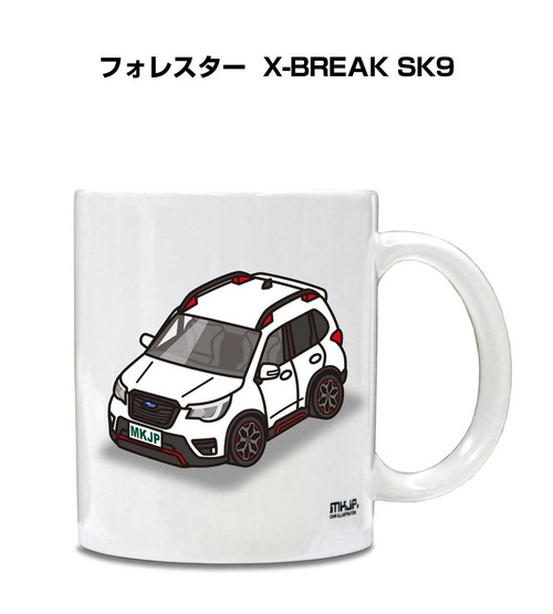 車種別ボディカラーが選べる マグカップ スバル フォレスター  X-BREAK SK9