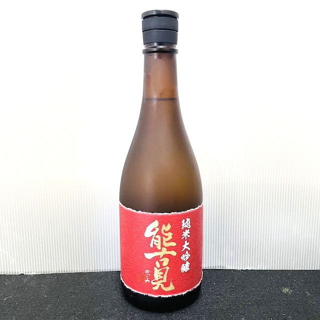 能古見 純米大吟醸 720ml