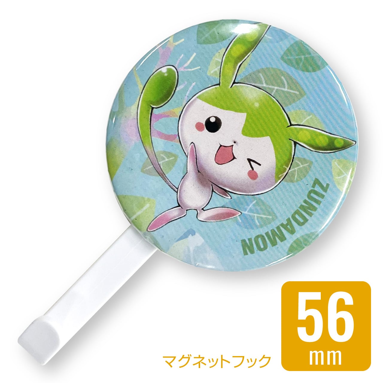 缶バッジ56mm：ずんだもん LCS-KB-AP56ZM04 | ぽけすと│ポケスト