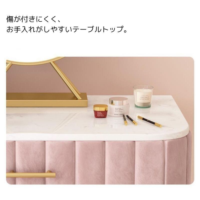 引き出し付きドレッサー 化粧台 大理石風 幅50cm 高さ40cm ロータイプ
